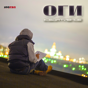 Созданы чтобы любить