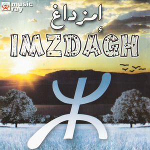 Thudath Jarithanad Thanhara