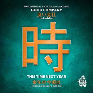 Go It Alone (feat. Elley Jeeze, Fundamental & L.E.G.A.C.Y.)