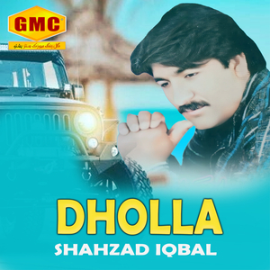 Kash Wy Dhola
