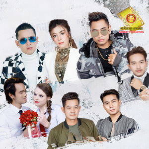 អូនរៀបការនឹងគេចោលបងហើយ