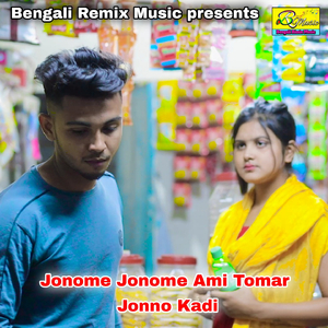 Jonome Jonome Ami Tomar Jonno Kadi