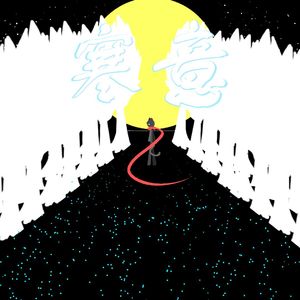 荧光色
