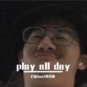 Play all day