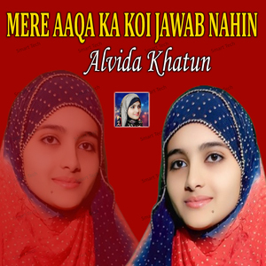 Ae Behno Parda Lazim Hai