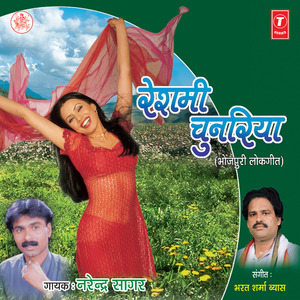 Laagi Jayi Karfu Chahein