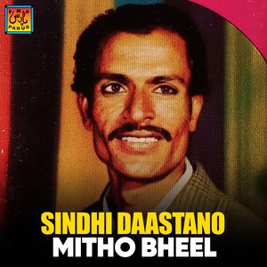 Hutt Wassan Bando Bahariyon