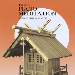 Akatombo (Red Dragonfly, a Japanese folk song)