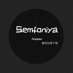 ZenithNK - Amorf Ossova - Deep Anatolia