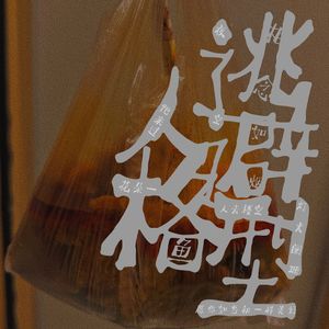 人去楼空 Demo