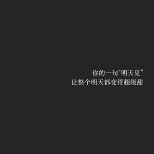 你走