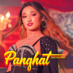 Panghat