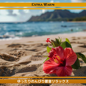 Gentle Tidal Harmonies