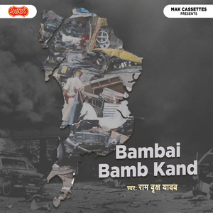 Bambai Bamb Kand, Pt. 2