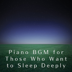 Restful Embrace of Nightfall