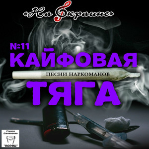 Стаканчики (jingle)