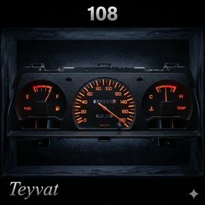 108)Teyvat!