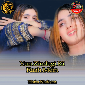Yun Zindagi Ki Raah Mein (1)