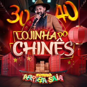 Lojinha do Chinês
