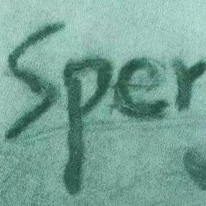 不想再因为你做梦