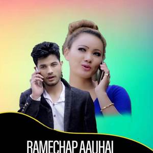 Ramechhap Ma Aau Hoi
