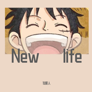 爱你（Cover 王心凌）