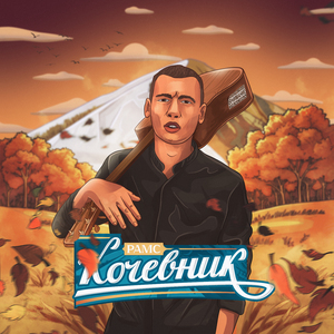 Спокойствие