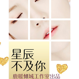 星辰不及你（Cover 邓丽欣）