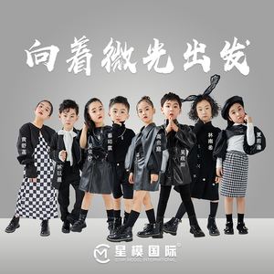 向着微光出发
