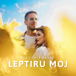 Leptiru Moj