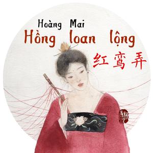 红鸾弄（Hồng loan lộng）