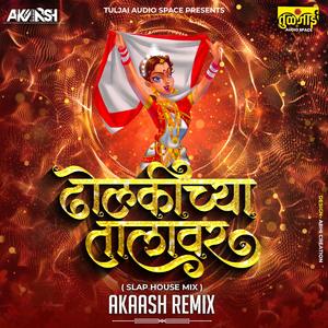 Dholkichya Talavar (Slap House Edit)