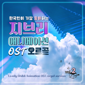 모노노케 히메 (원령공주)