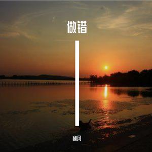 这一生关于你的风景