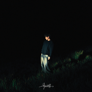 失落盛行（0.88x）