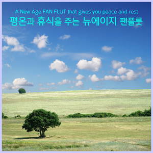 아를르의 여인 (Bizet: L'Arlésienne Suites)