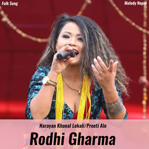 Rodhi Gharmai