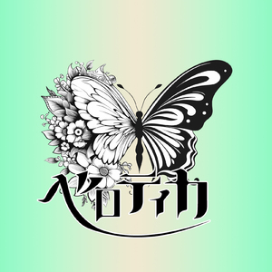 君の春に触れたくて