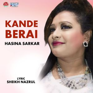 Kande Berai