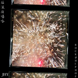 [免费可商用]乐与悲与梦【Boombap×Lofi TYPE BEAT】