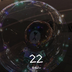 《22》