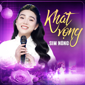 Khát Vọng