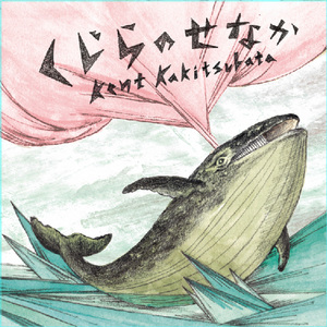 ブロッサムベイビー