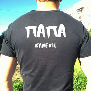 Папа