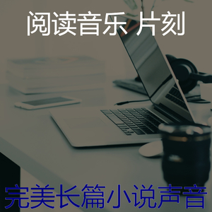 微妙的图书心情