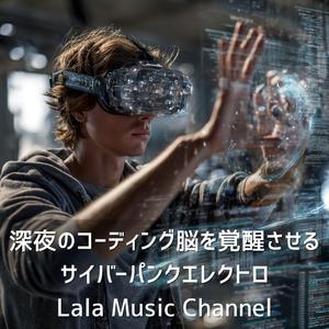 ネオンダイバー