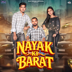Nayak Ki Barat