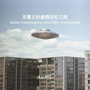 近未来