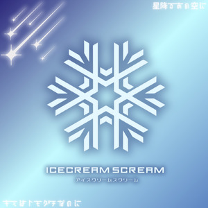 キミはトモダチなのに