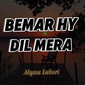 Bemar hy Dil Mera